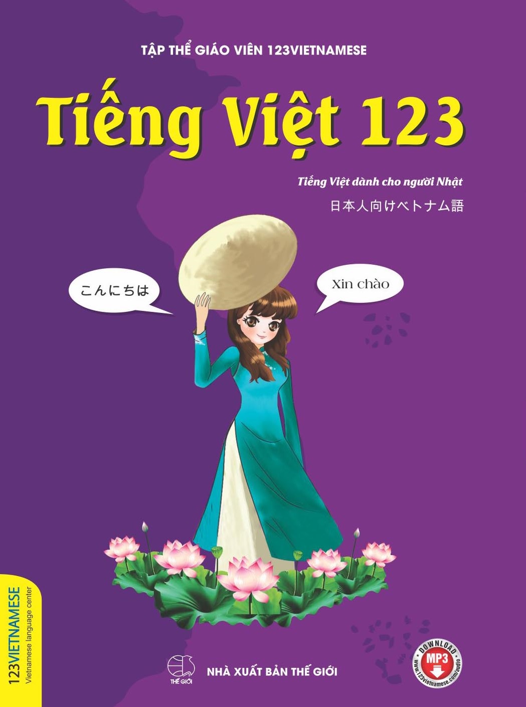 Tieng Viet 123 (Vietnamese for beginners): Giáo trình.