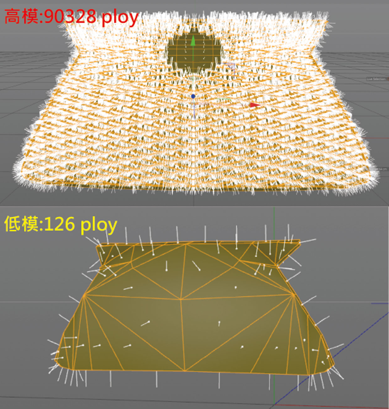 C4D Bake Normal Map Section1 Marketing & Design KM