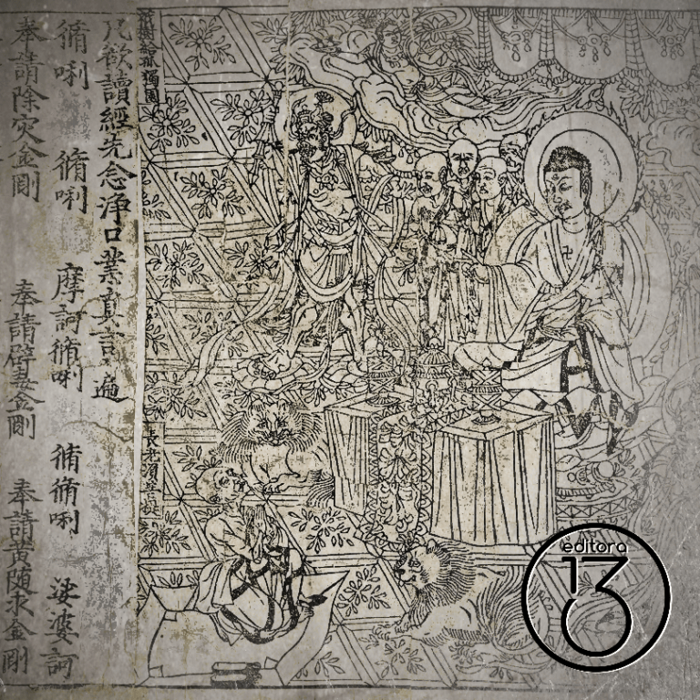 The History Behind the Printing Press 13 Editora