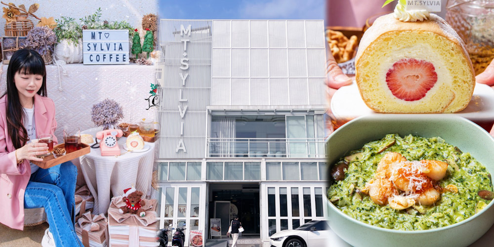 台南絕美玻璃屋咖啡廳「雪山貓」不只有高水準的咖啡與甜點，還能吃到讓人食指大動的歐義料理！
