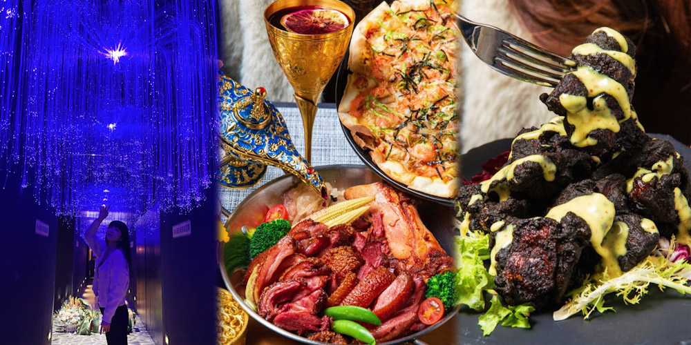 台南「完美思維餐酒館」全台首創3D投影沈浸式夢幻空間，結合米其林主廚團隊的高級西法料理餐廳 !