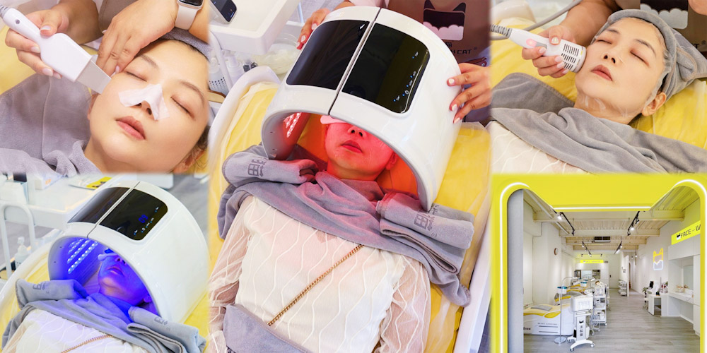 《洗臉貓/台南東橋店》新一代科技專業百元護膚，根本女孩們的天堂 !