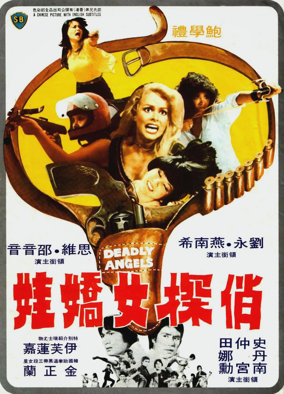 Deadly Angels (1977) Silver Emulsion Film Reviews