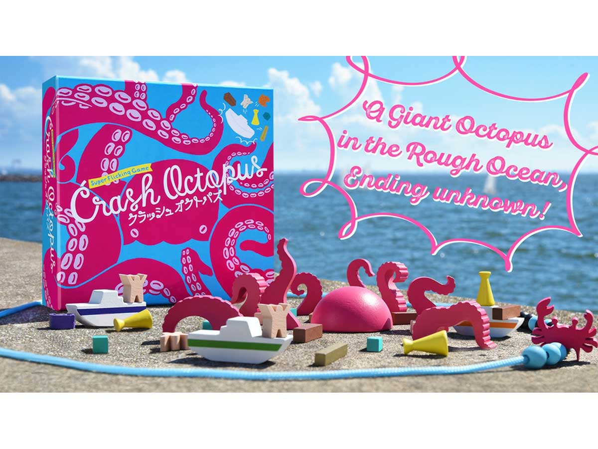 Kickstarter Tabletop Roundup Monstrous Fun GeekDad