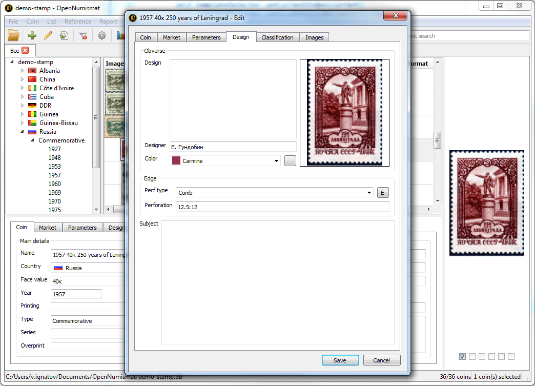 Free Stamp Collecting Software SAFE Collecting Supplies