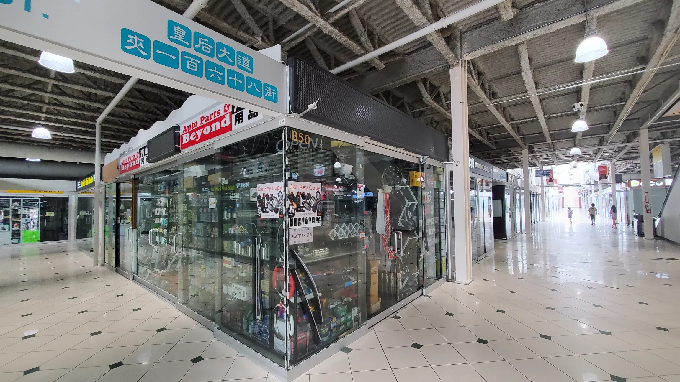 B50 Auto Body Parts Pacific Mall Toronto Pacific Mall Toronto