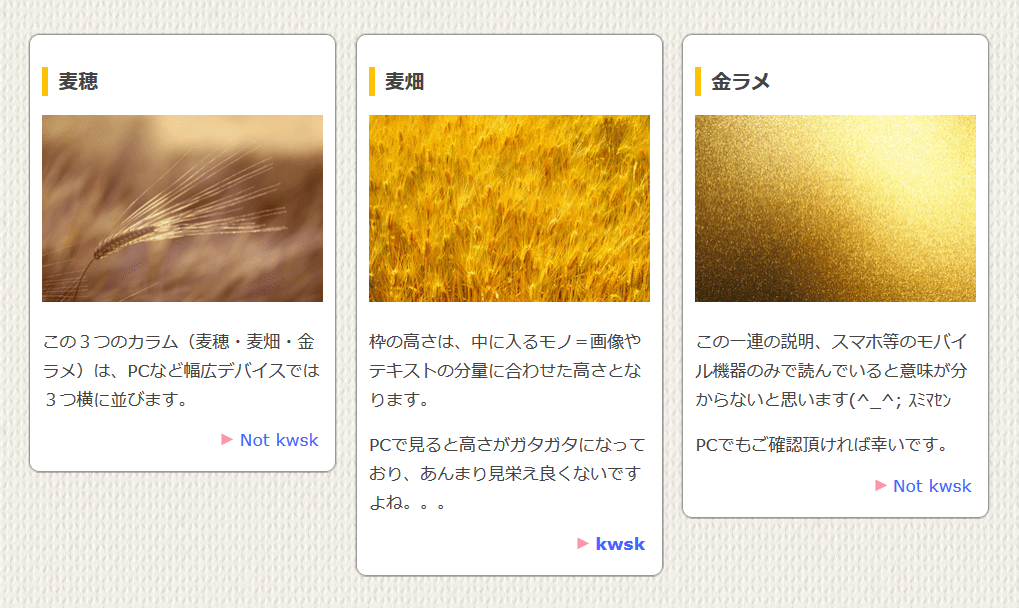 [最も好ましい] css 画像 大きさ 揃える 329830Css 画像 大きさ 揃える