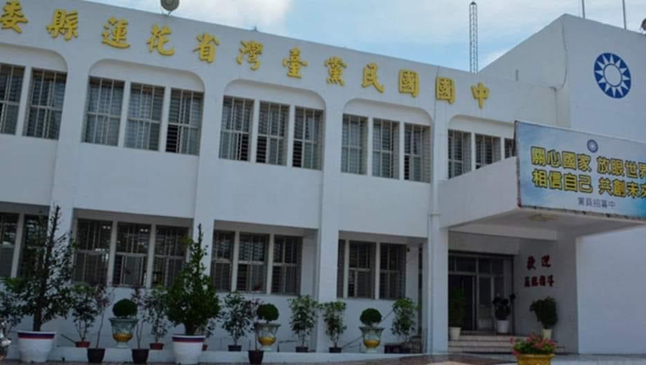 疑動員水利小組長 國民黨縣黨部質疑違反行政中立 疑動員水利小組長 國民黨縣黨部質疑違反行政中立