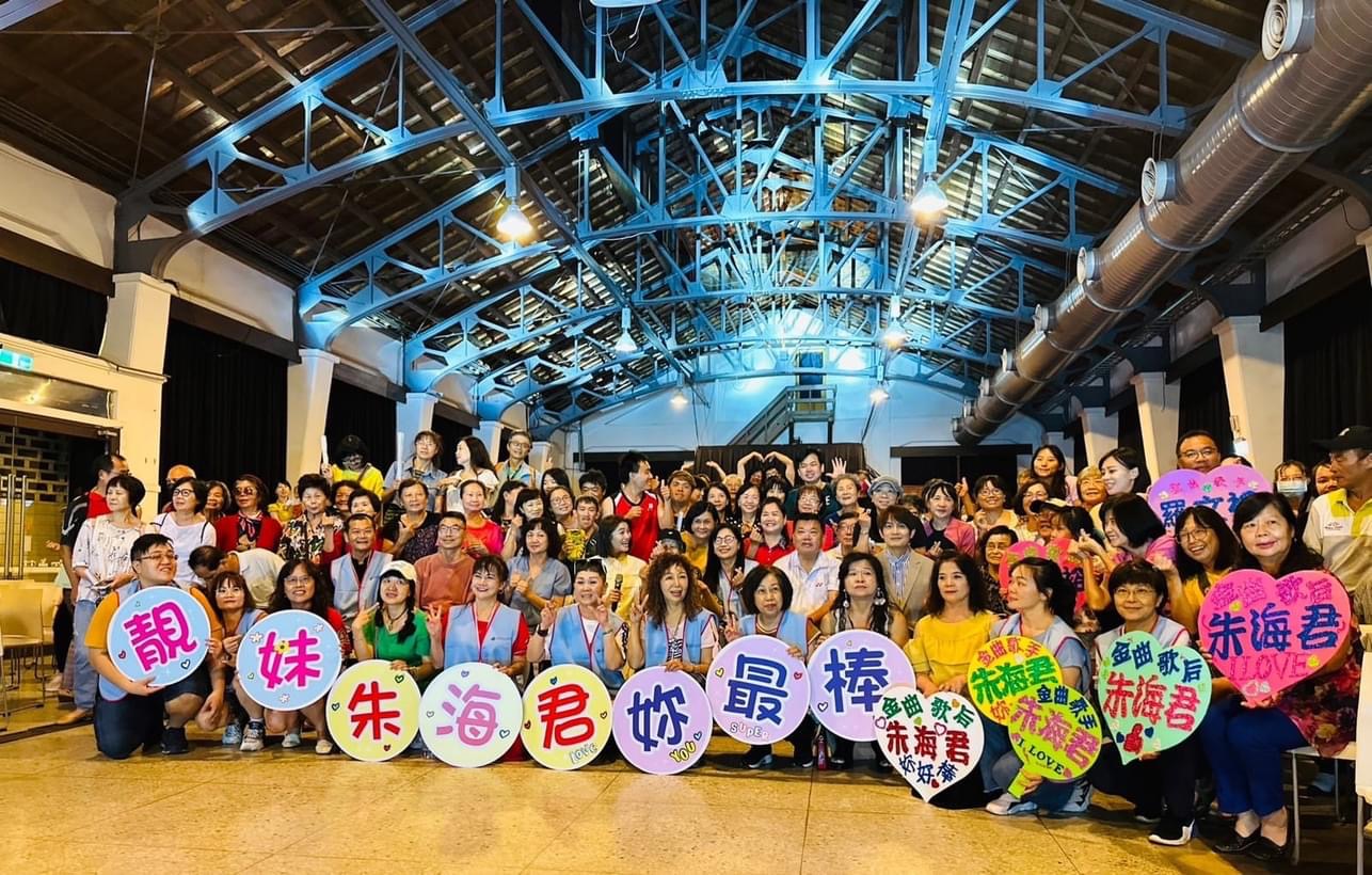 「金曲芬多精-花東金曲講唱會」最壓軸由朱海君登場 「金曲芬多精-花東金曲講唱會」最壓軸由朱海君登場