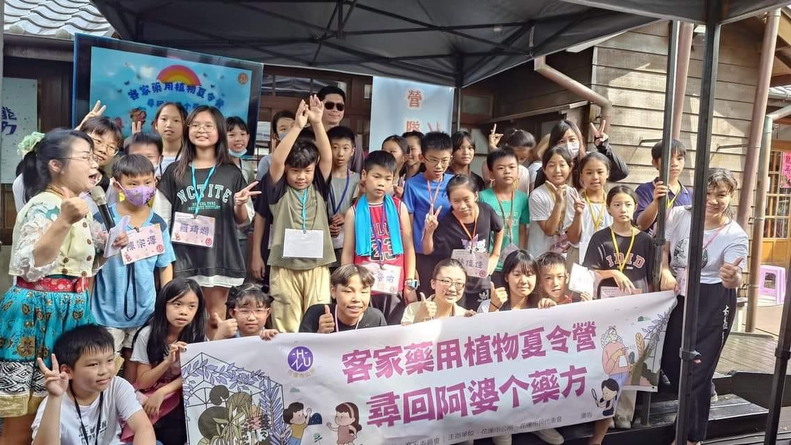 花蓮市公所辦理夏令營探索客家文化與美食 深獲民眾好評