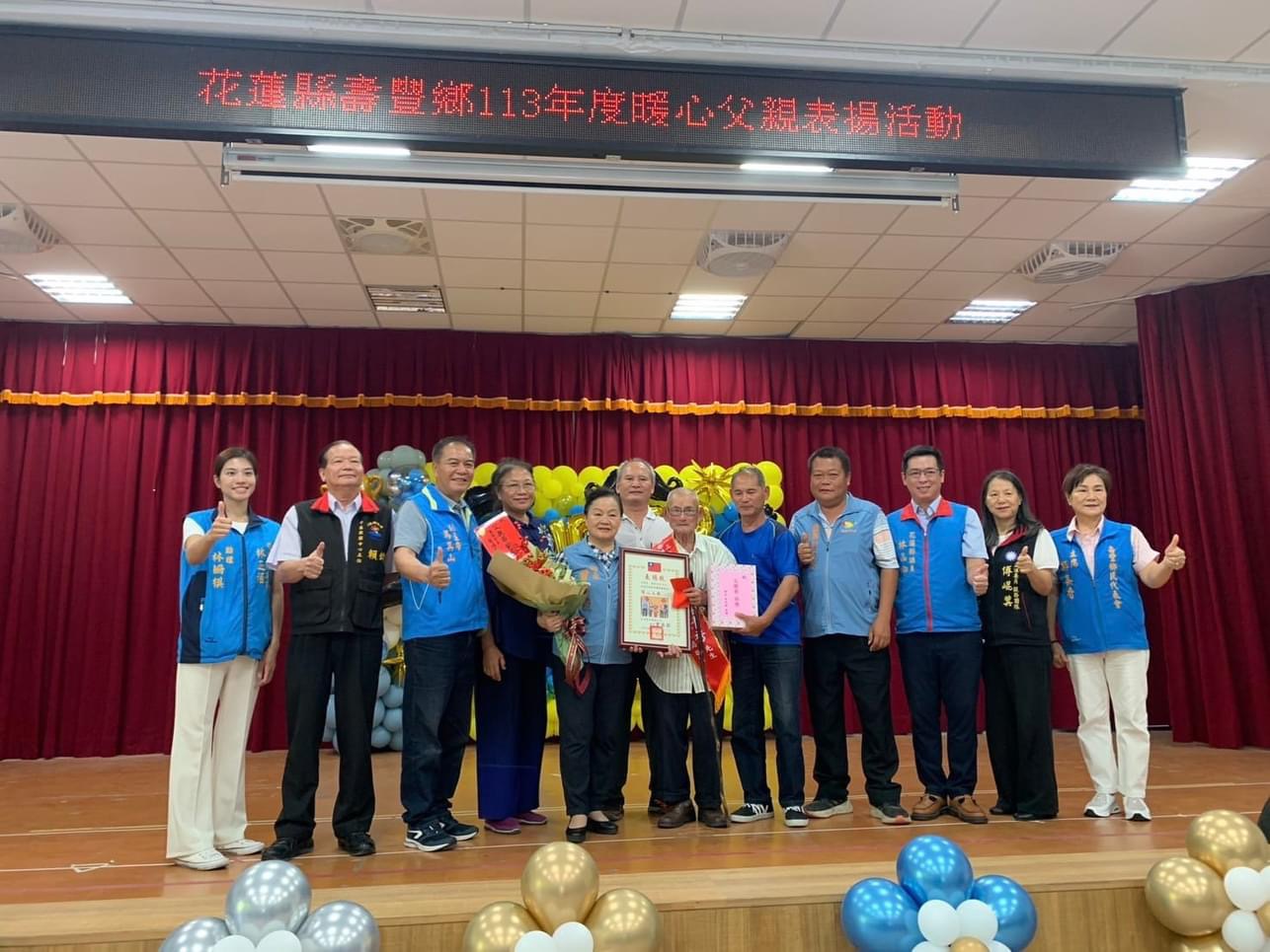 壽豐鄉長曾淑懿：感恩父親恩義無邊 三少一多增福添壽