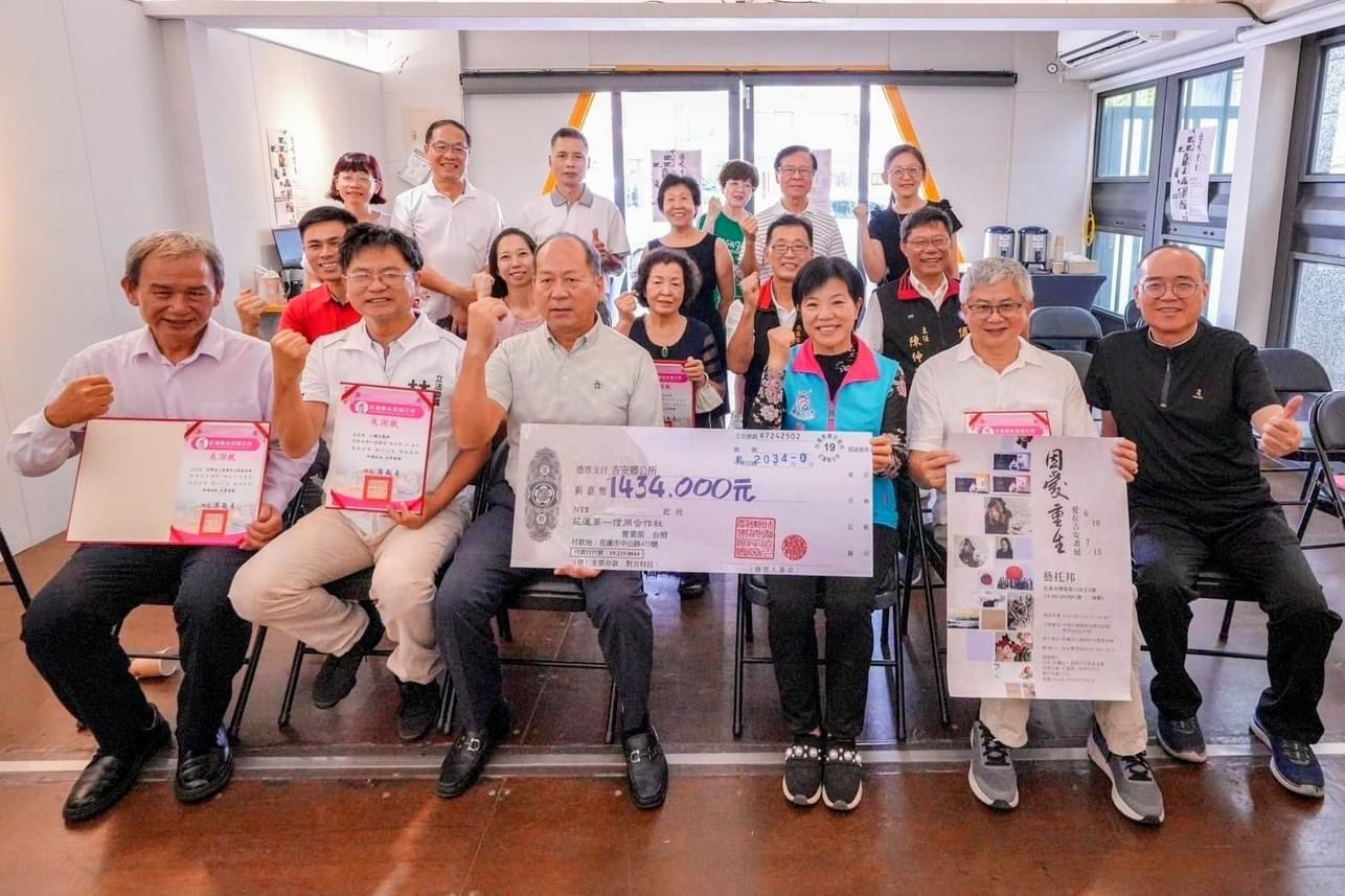 東海岸文教基金會捐143萬助吉安 游淑貞感謝潘漢照獻藝術名畫義賣