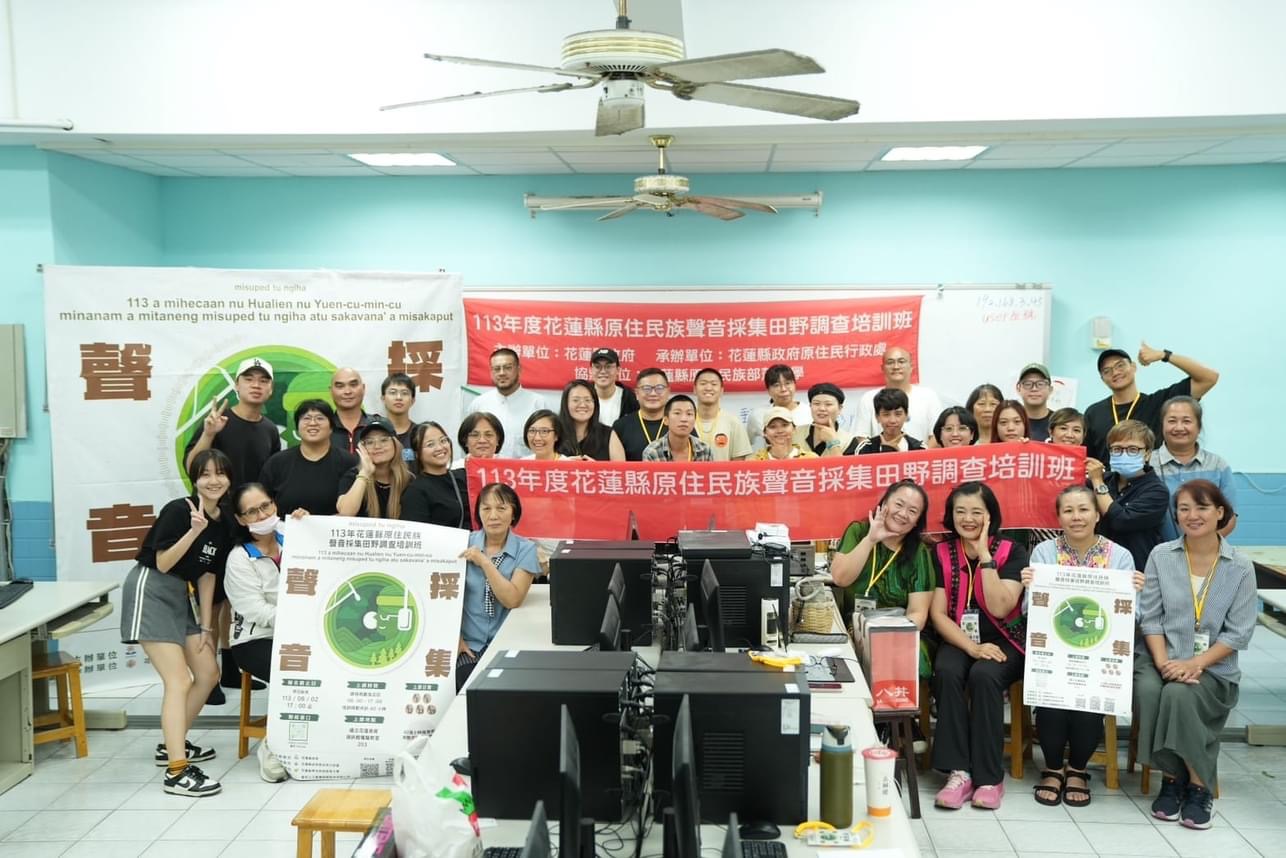 花蓮聲音採集培訓在地30名人才 課程圓滿結束 花蓮聲音採集培訓在地30名人才 課程圓滿結束