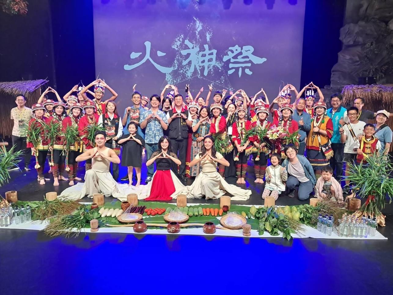 台灣第13族撒奇萊雅族 舉行火神祭音樂劇