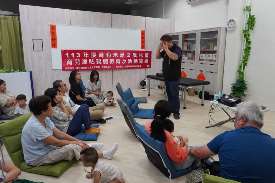 未滿2歲兒童育兒津貼親職教育系列課程陸續開課中 未滿2歲兒童育兒津貼親職教育系列課程陸續開課中