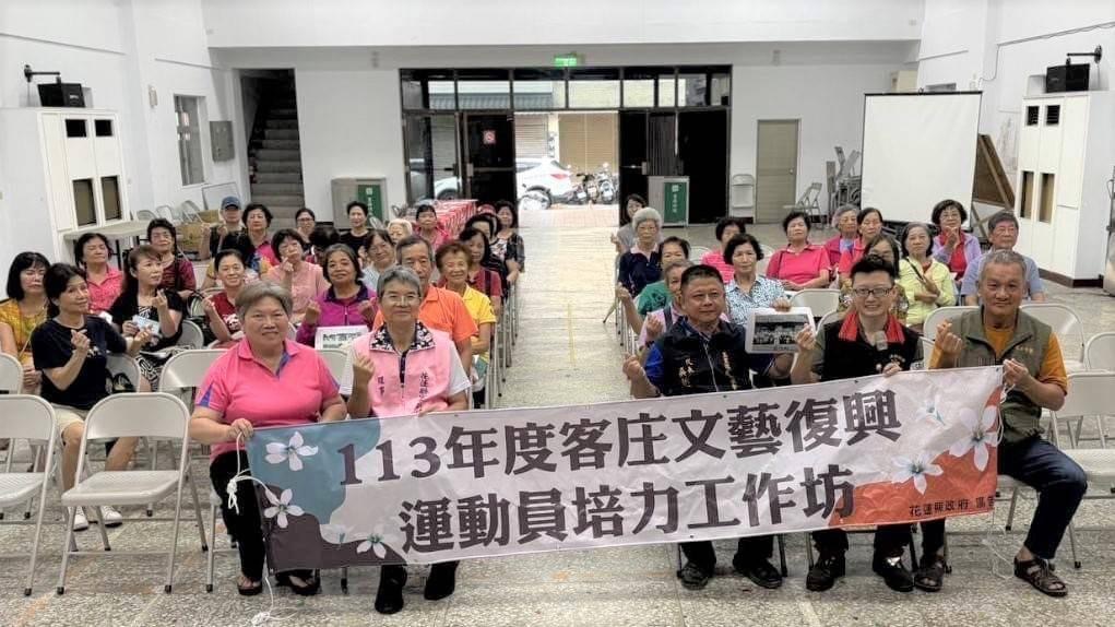 串聯社區營造講客環境 縣府工作坊開跑