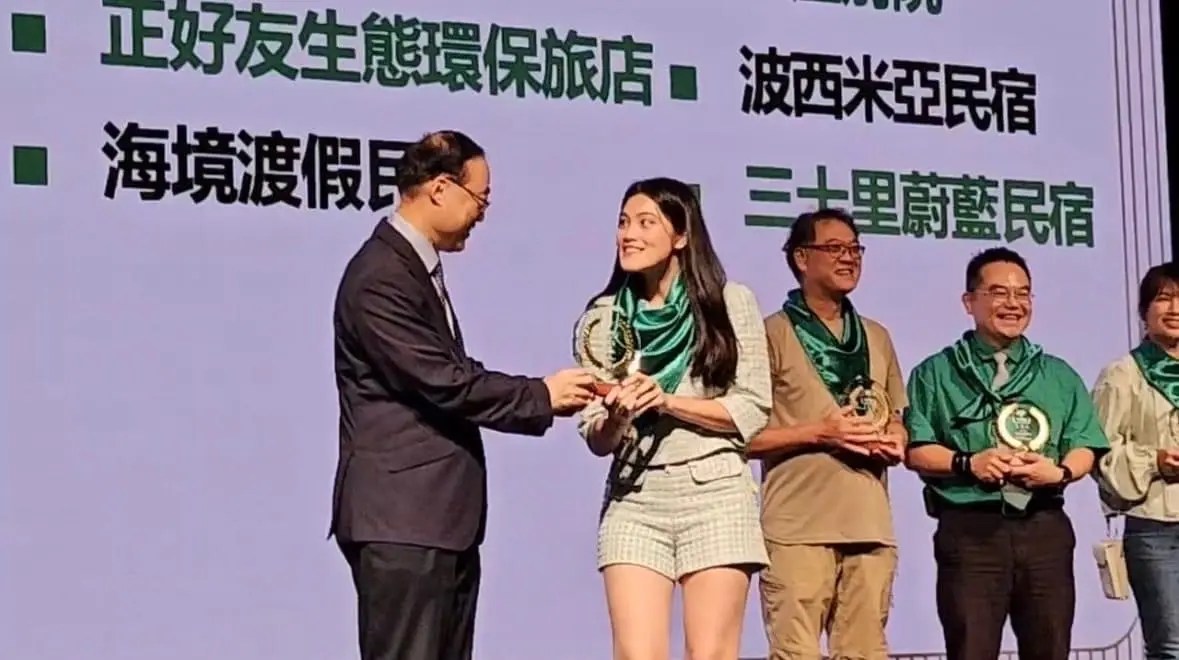 「波西米亞民宿」榮獲觀光署全國「好客民宿-自然生態」金質獎章
