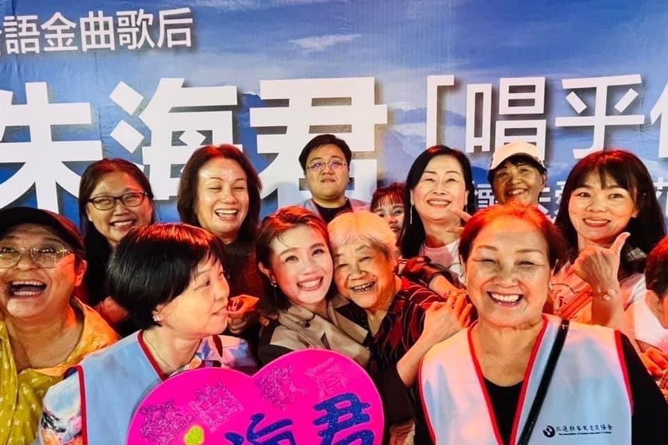 台語天后朱海君搏感情唱出溫馨生命樂章 國慶之夜撫慰0403震災後花蓮鄉親心靈