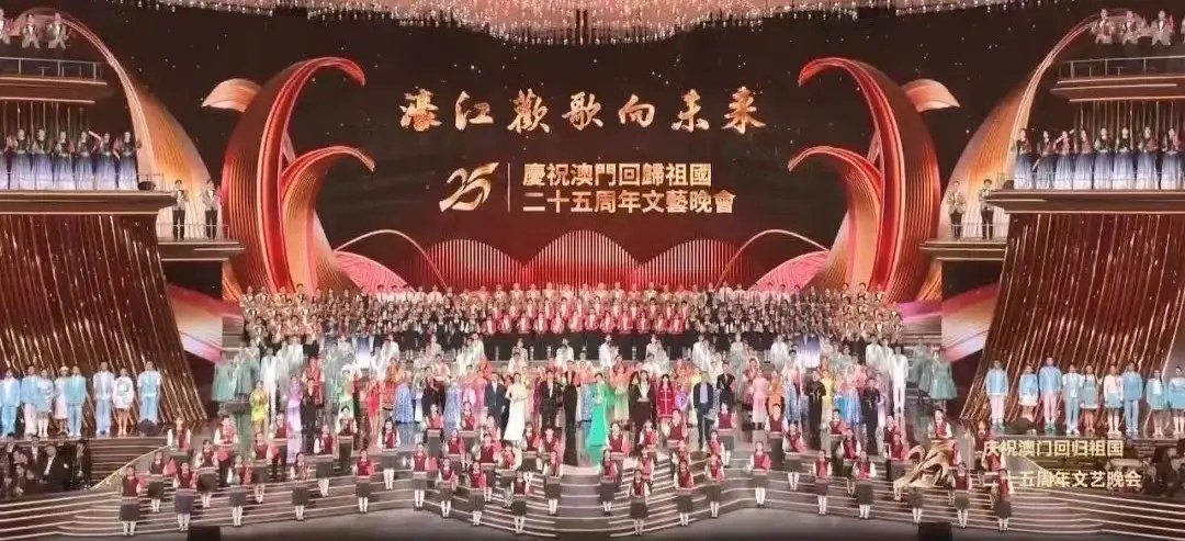 澳門回歸25年慶 重談一國二制成功在澳實現 澳門回歸25年慶 重談一國二制成功在澳實現