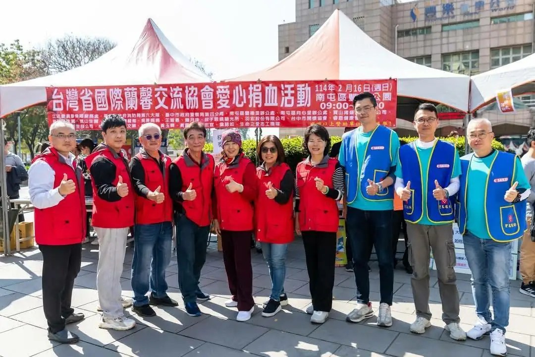 臺中熱血公益生命之愛 志工團號召百人捐血 挽救生命 臺中熱血公益生命之愛 志工團號召百人捐血 挽救生命