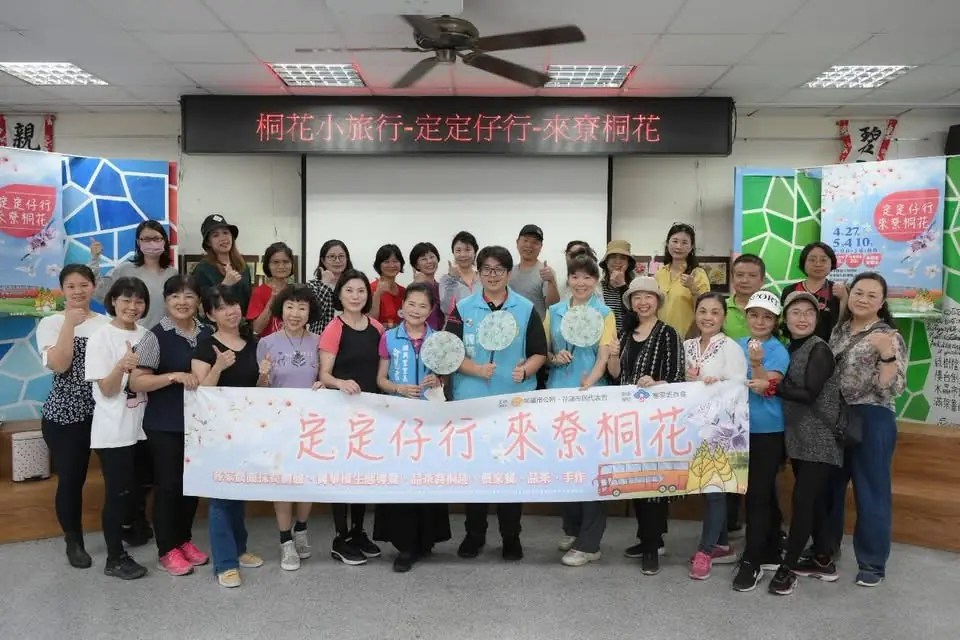 花蓮市桐花小旅行報名起跑 手作、美食、生態體驗一次滿足