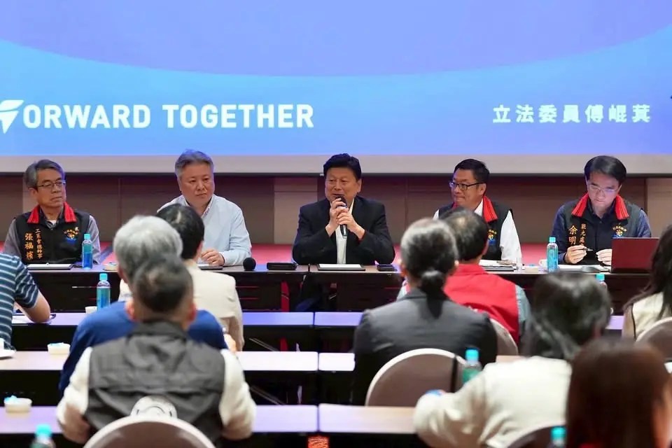 川普關稅大戰影響 傅崐萁總召主持座談 關注產業發展與觀光挑戰 台灣業者呼籲政府保護產業利益