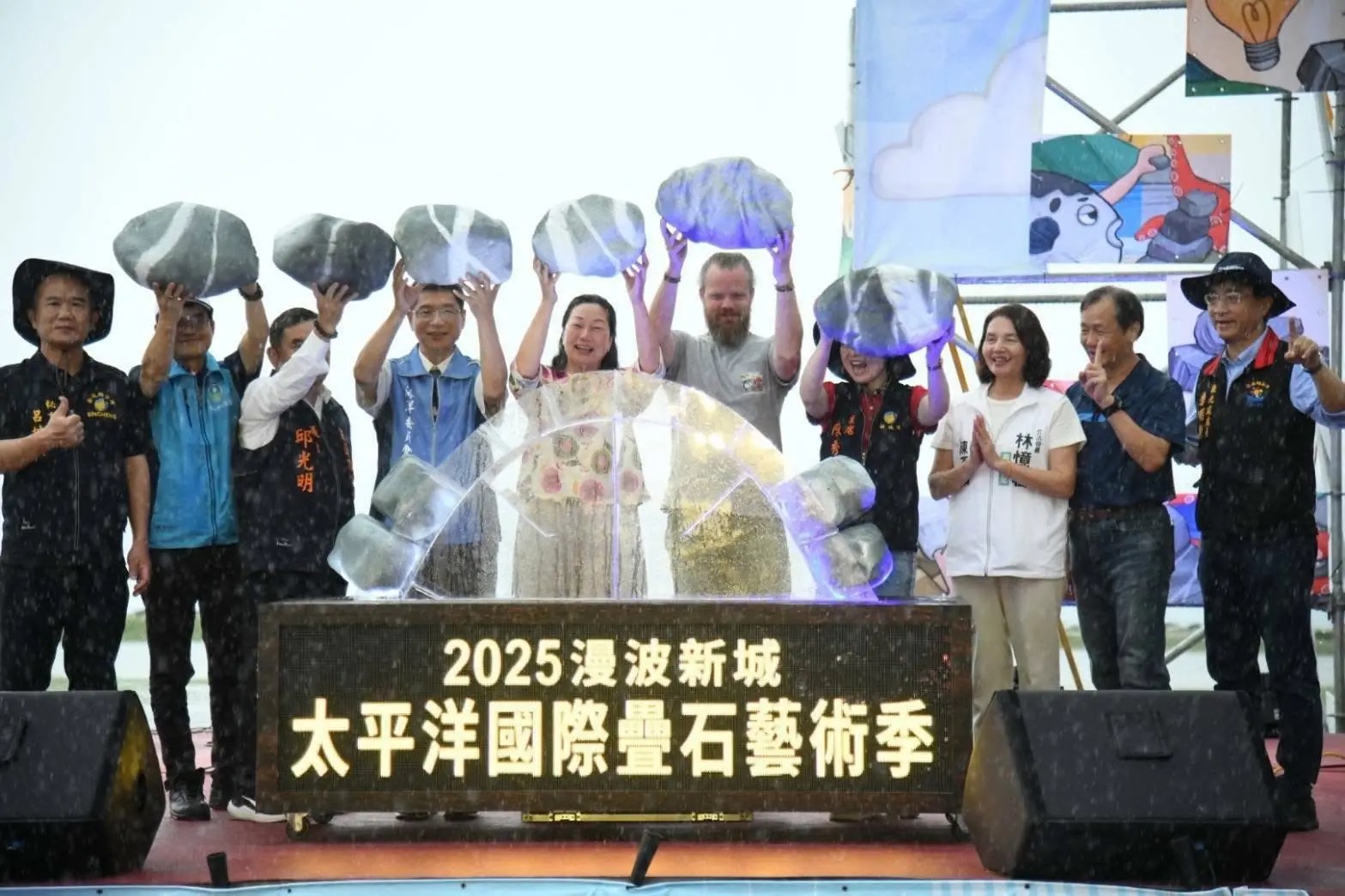 2025曼波新城太平洋國際疊石藝術季盛大開幕 國內外疊石好手齊聚七星潭 縣長徐榛蔚邀旅客來體驗花蓮自然之美