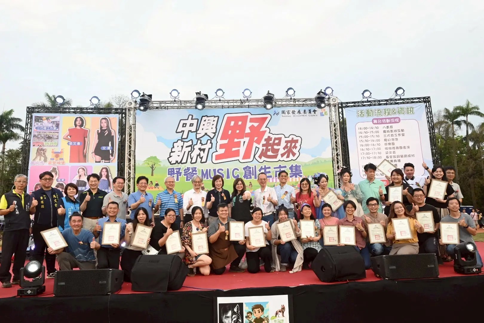 春日中興「野起來」！萬人齊聚賞荷聽音樂 歷史園區煥發創生新風貌