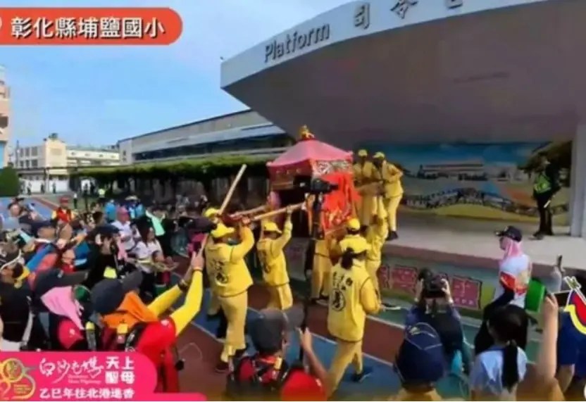 【信仰的溫度】白沙屯媽祖驚喜駐足埔鹽國小　飛身登台賜福 學童齊喊「媽祖我愛您！」