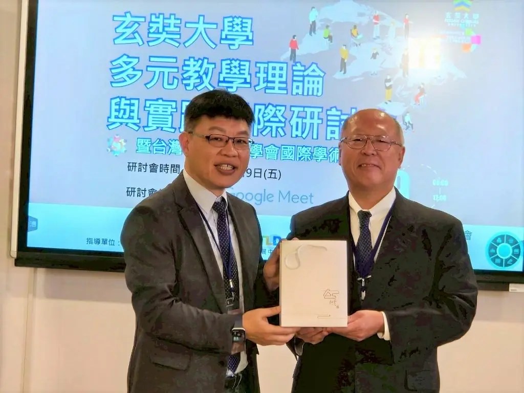 玄大教學研討會首度聯合台灣應用日語學會 探究教育 AI 創新教學與日本就業市場