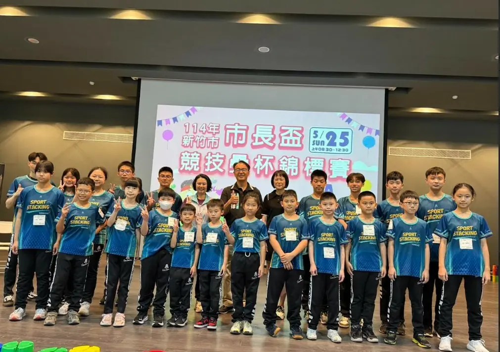 為亞錦賽提前暖身！竹市市長盃競技疊杯錦標賽登場 邱臣遠代理市長鼓勵選手再創高峰