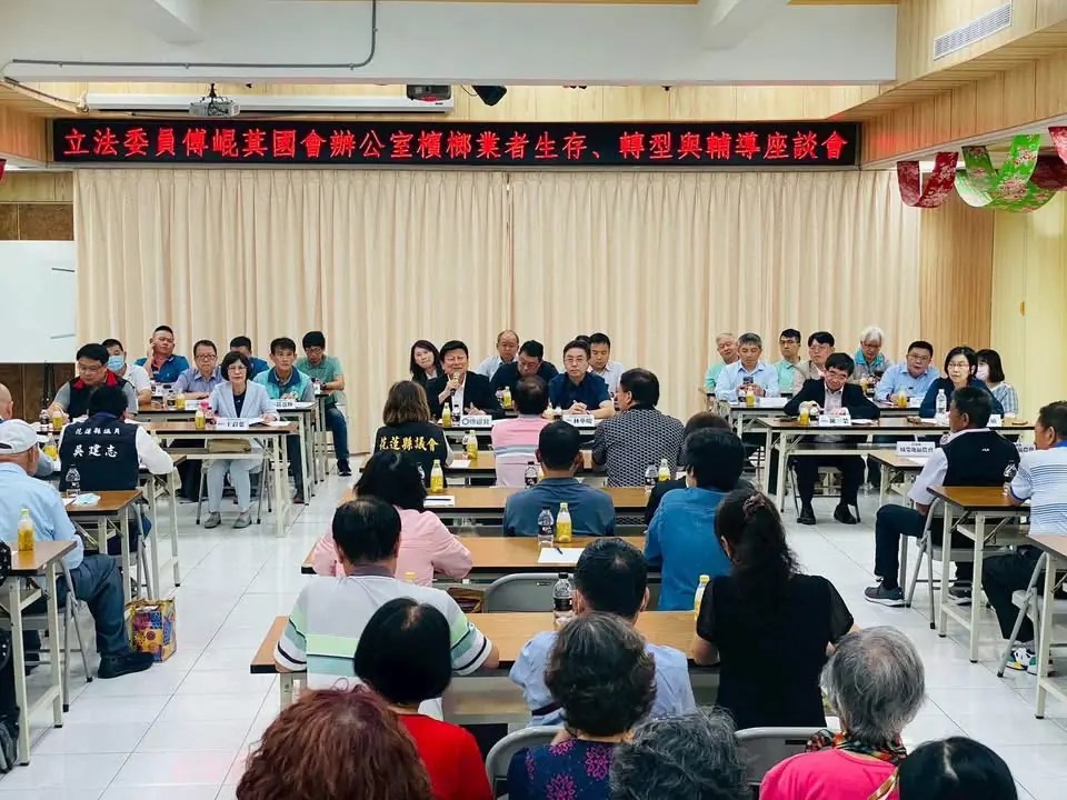 檳榔專法太草率衝擊農民生計 傅崐萁要求衛福部暫停實施