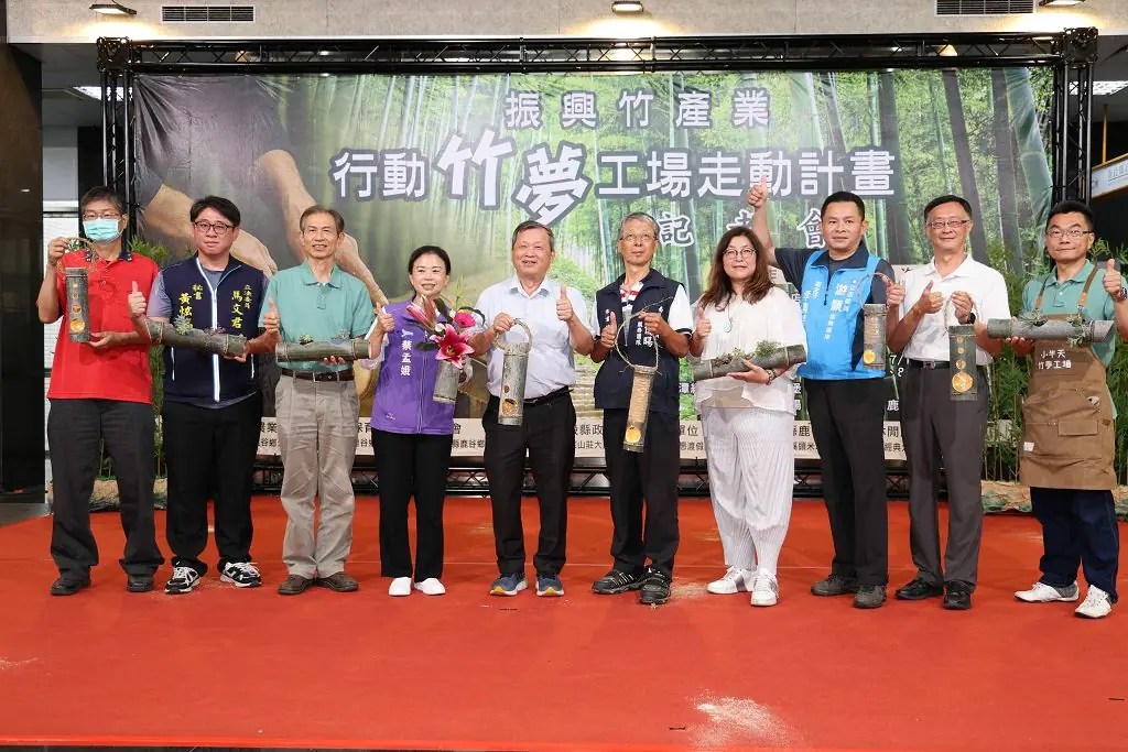 行動竹夢工場走動計畫  啟動振興南投竹產業