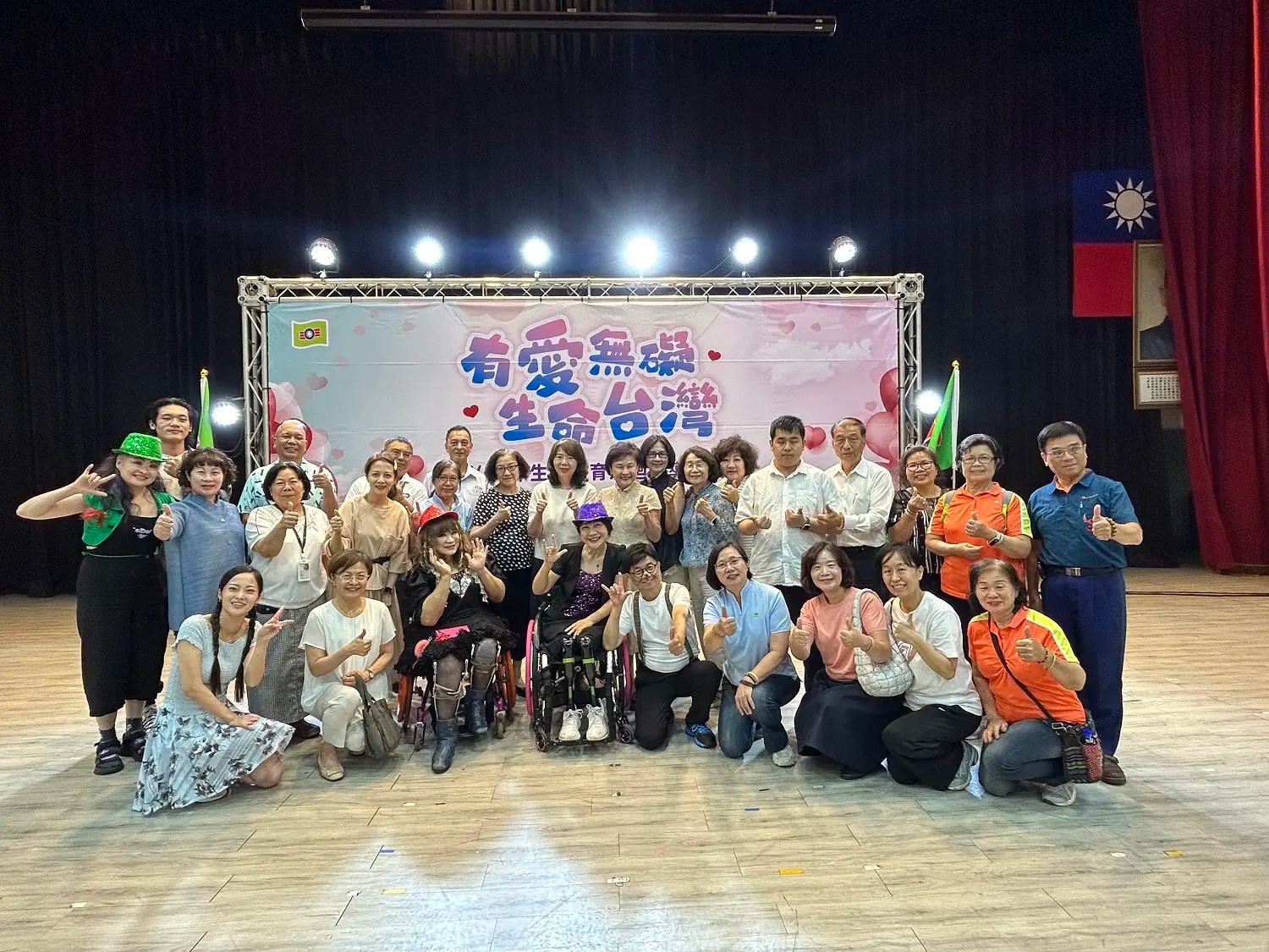 混障綜藝團傳遞愛與希望　生命教育巡演感動全場