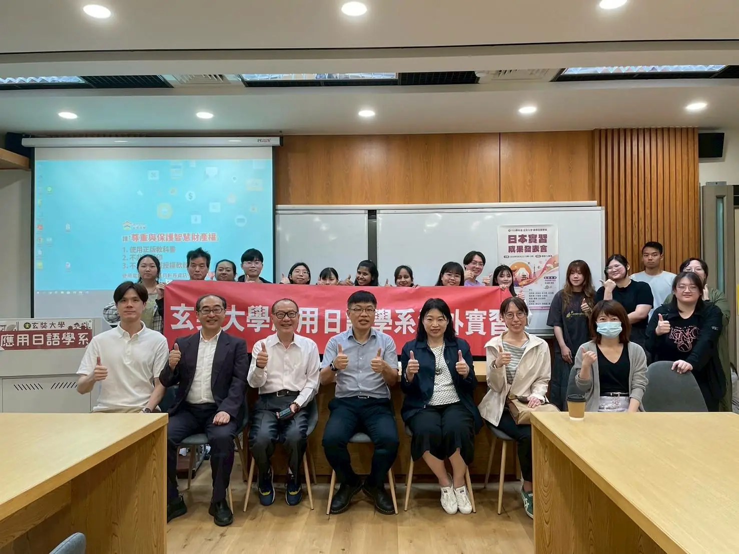 玄奘大學應日系日本海外實習推動有成 深化語言實力接軌國際