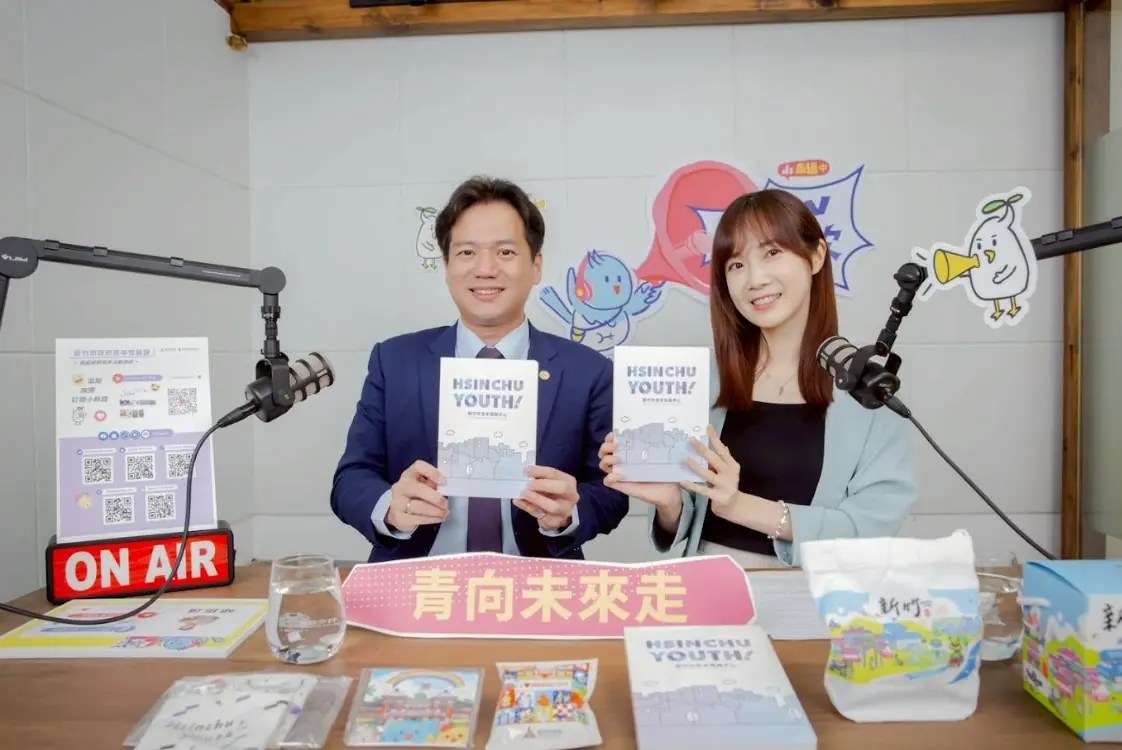 青向未來走！竹市全新青年直播及Podcast節目《WOW大風吹》6/13首播 邱臣遠代理市長暢談青年願景