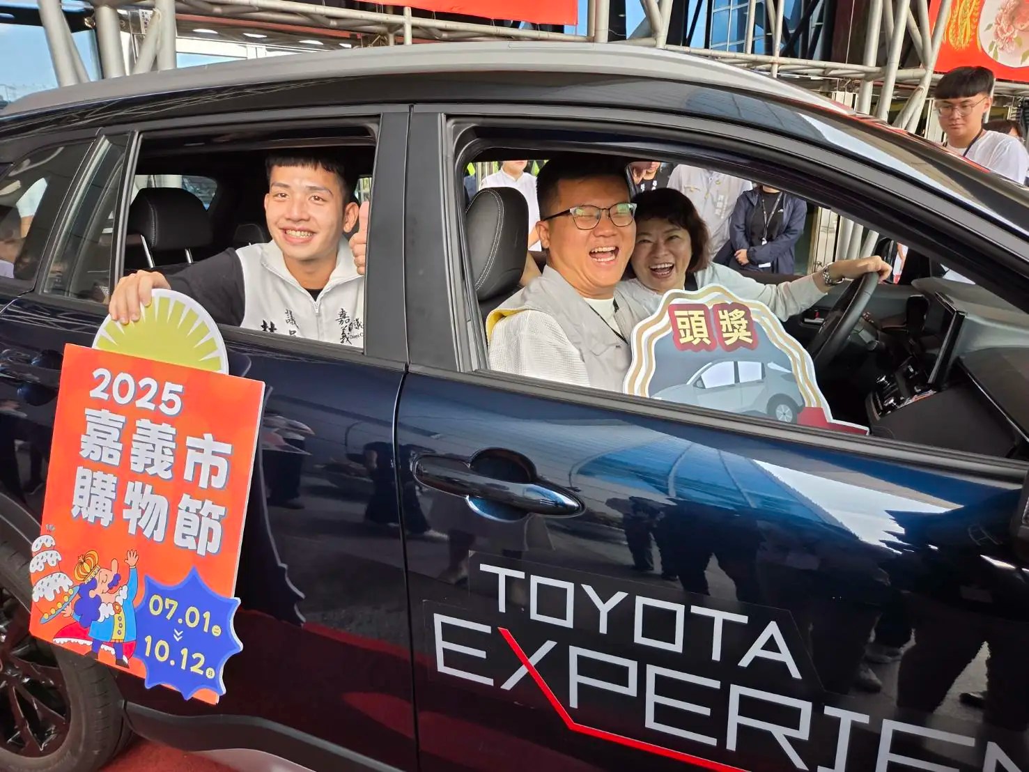 百萬現金、汽車加碼四重抽　嘉義市購物節7月升級開跑