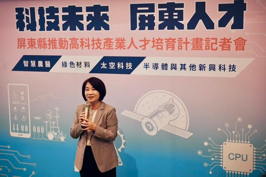 屏東縣推動高科技產業人才培育計畫 三大面向厚植人才競爭力