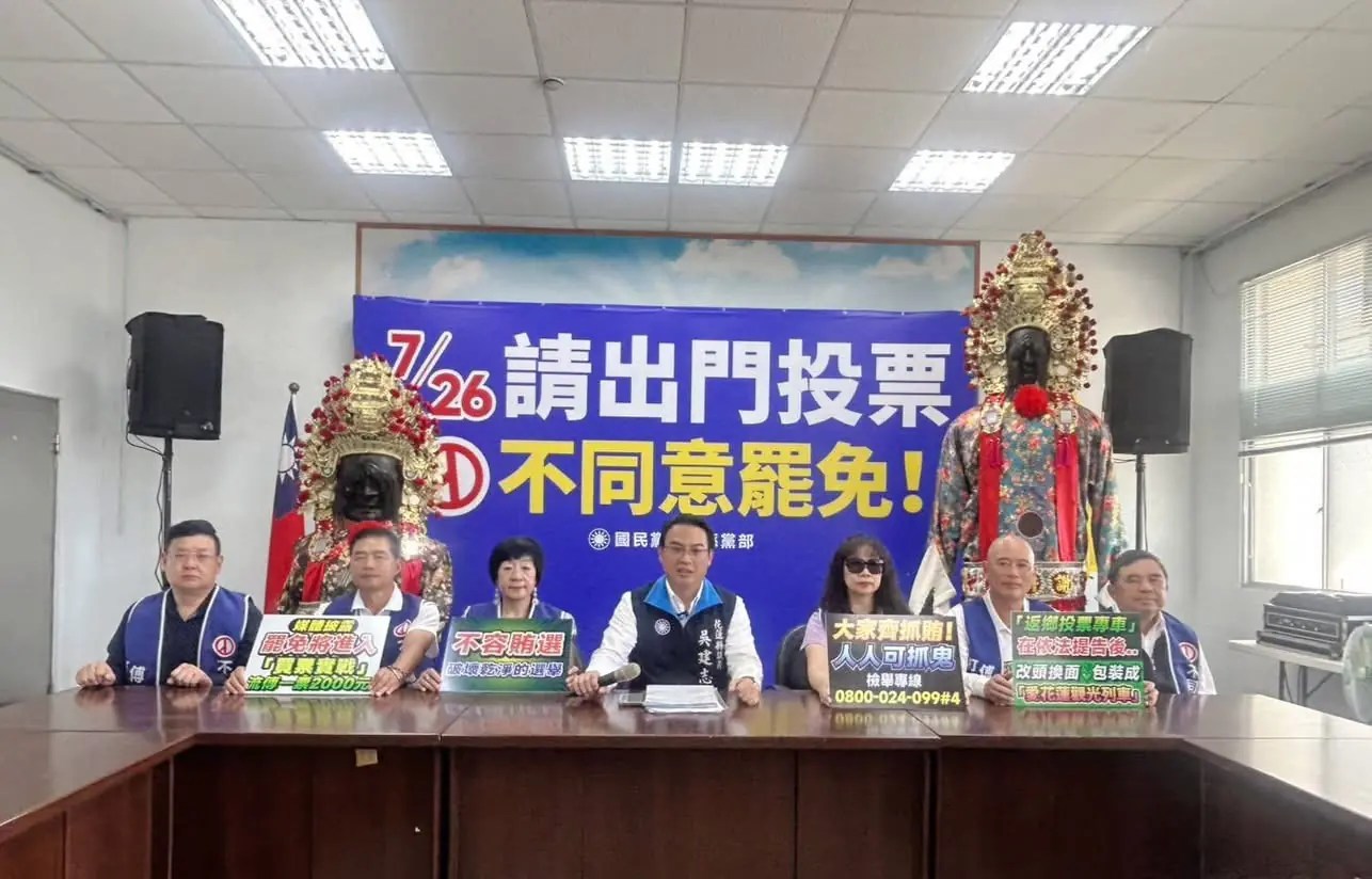 大家齊抓賄 人人可抓鬼 花蓮不容賄選破壞乾淨的選舉！