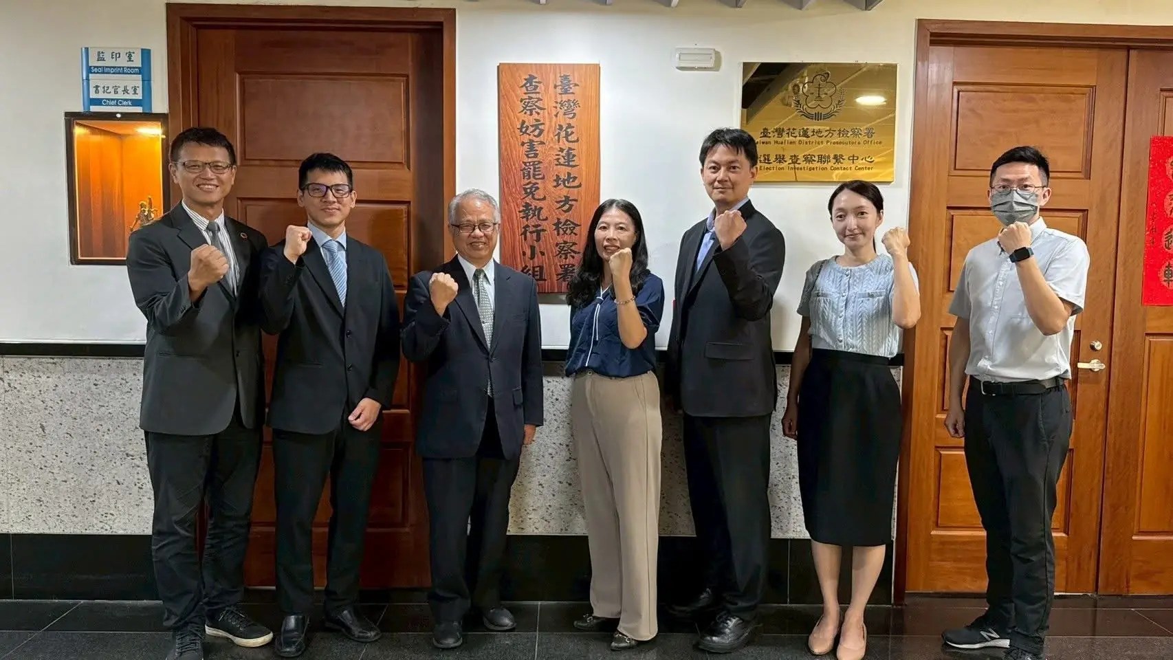 嚴查妨害罷免 維持投票秩序 花蓮地檢署成立「查察妨害罷免執行小組」及「分區查察聯繫中心」