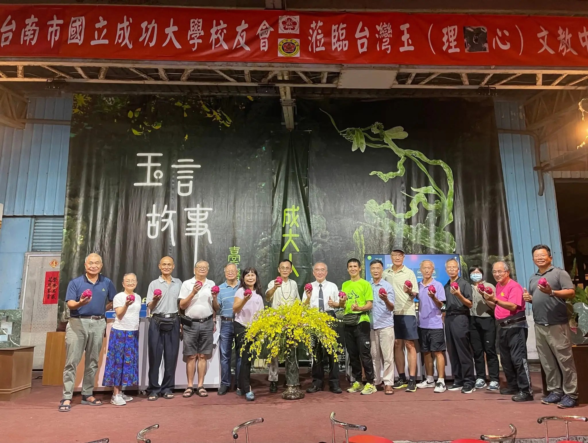 花蓮縣國立成功大學校友會舉辦健康講座　探討中醫在流感與新冠防治的角色