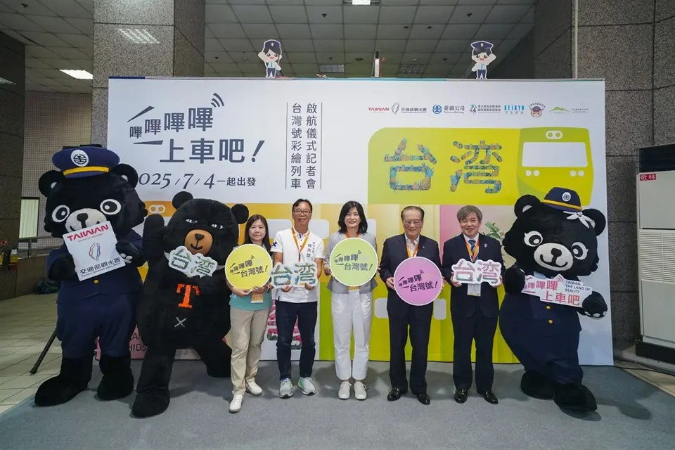 「嗶嗶嗶嗶台灣號」彩繪列車到臺灣東北角!