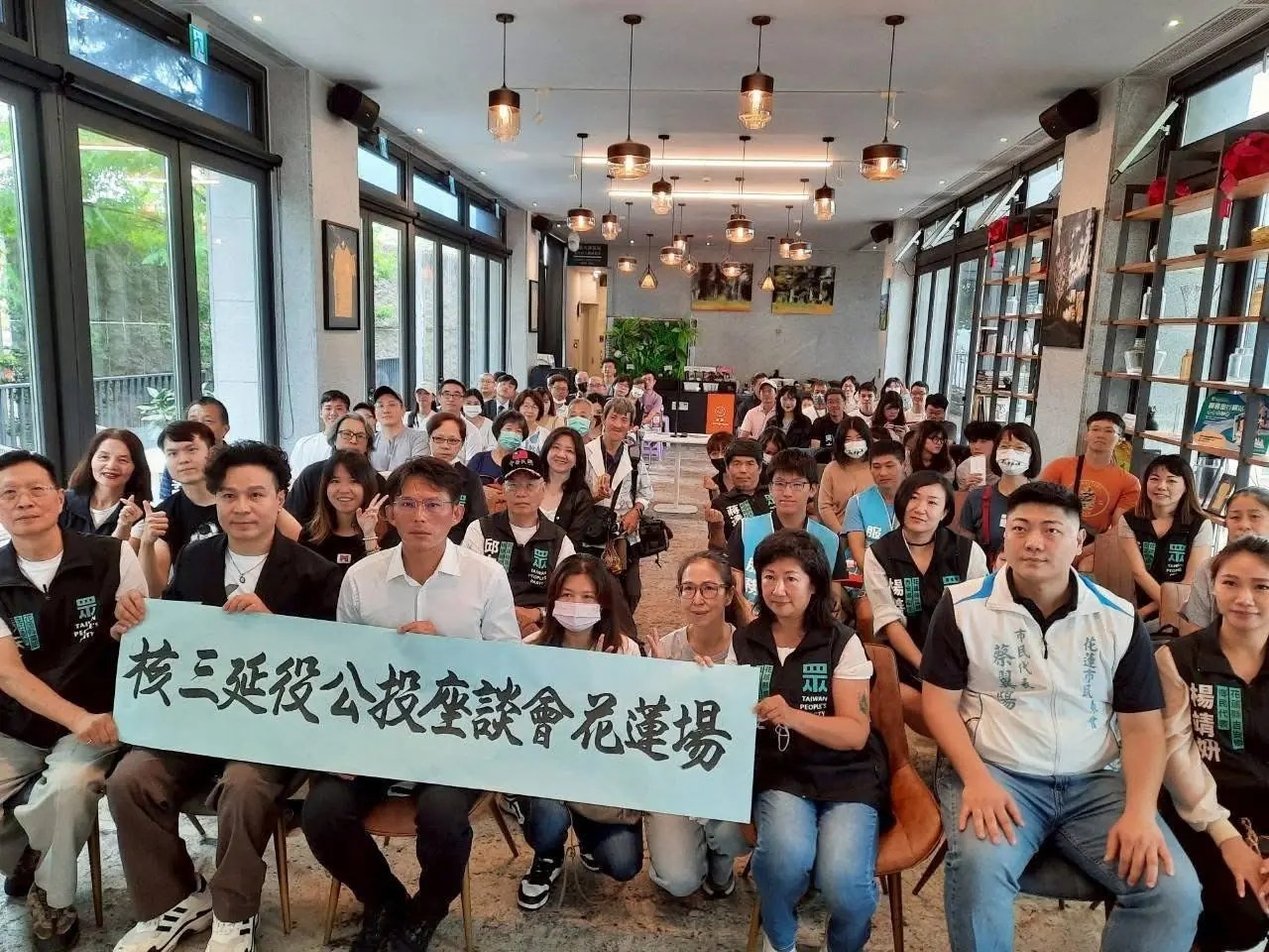 為台灣爭一口氣 黃國昌到花蓮力促「核三廠延役公投」成功過關