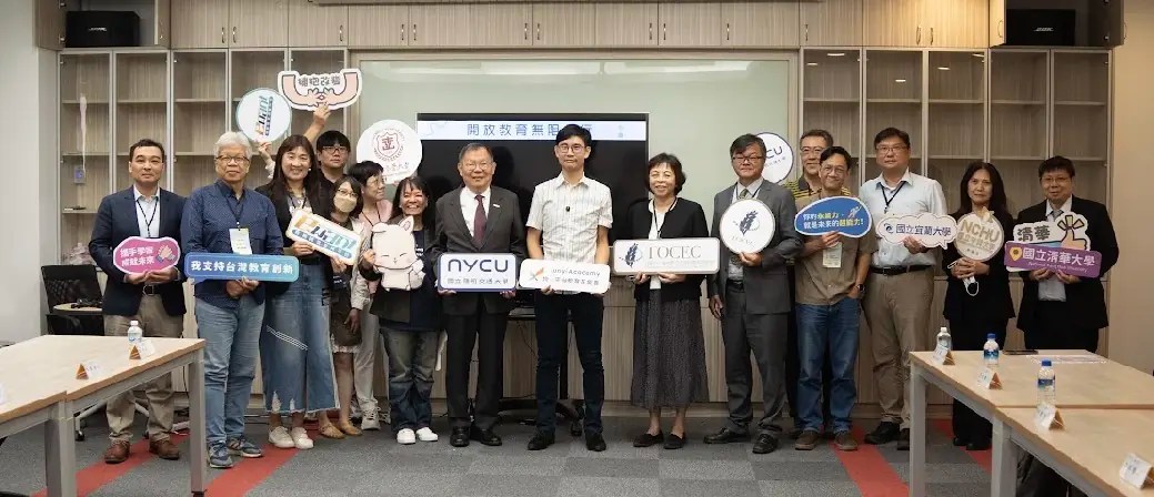 陽明交大ewant平台攜手均一平台 共創從小學到大學完整學習系統