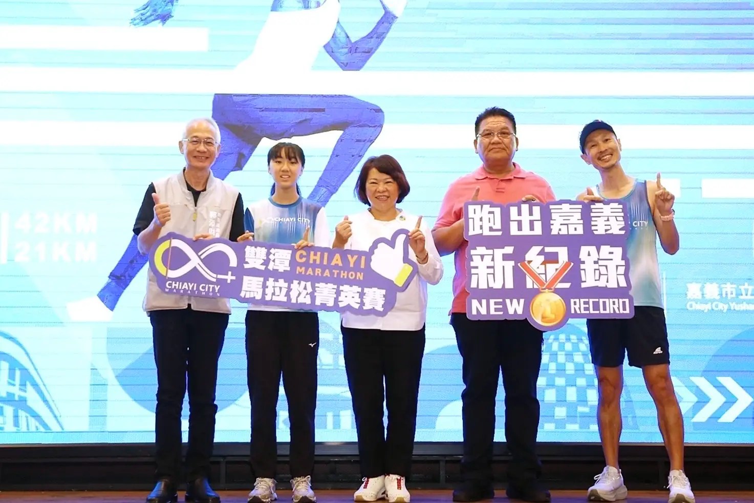 世界級路跑嘉義登場　2025雙潭馬拉松菁英賽11/30開跑