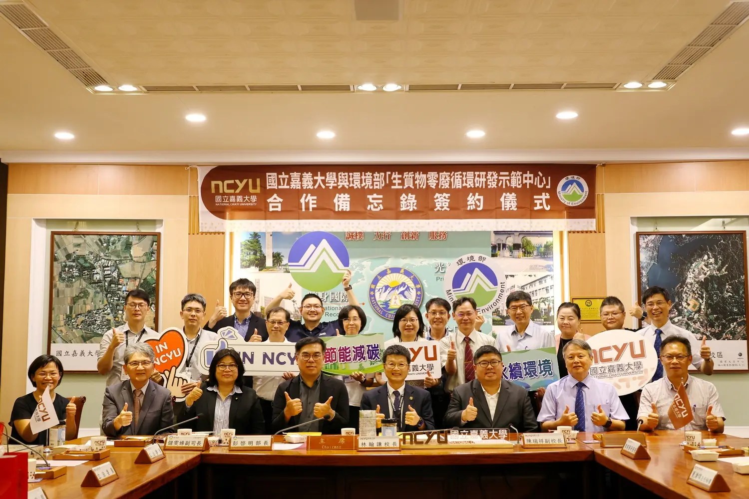 嘉大與環境部簽署MOU　共推生質物零廢循環研發示範中心
