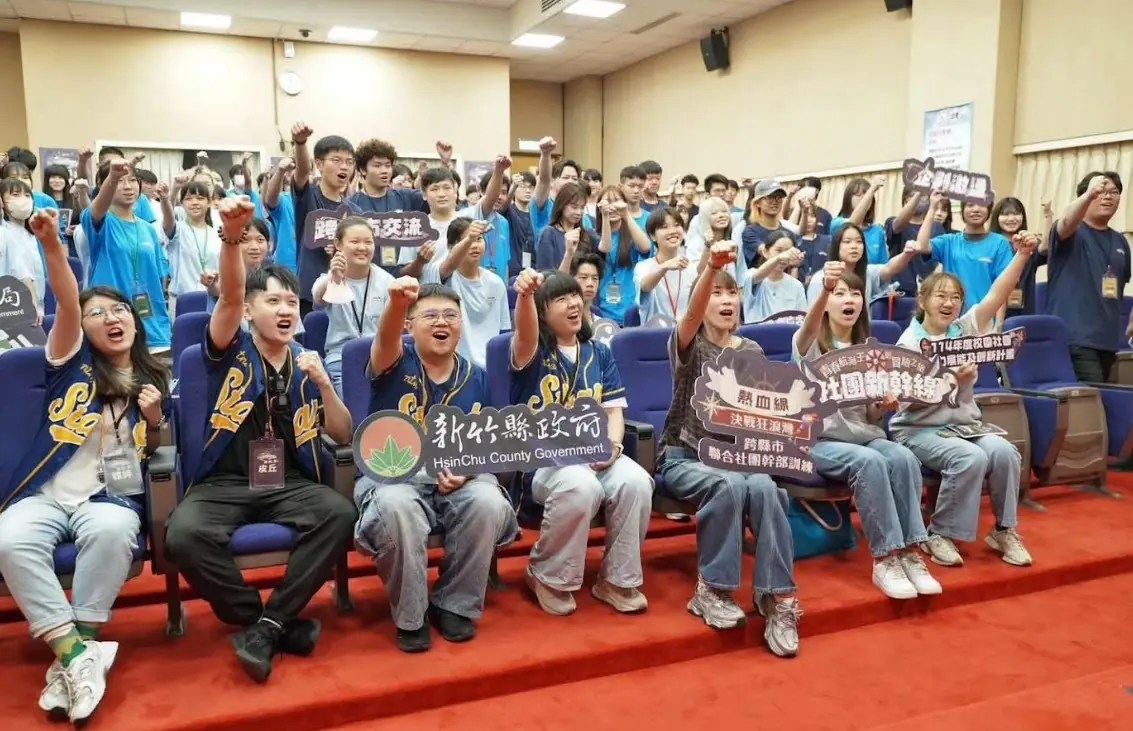 新竹縣市青年動能大爆發！150名社團幹部齊聚訓練營 熱血解鎖創意力