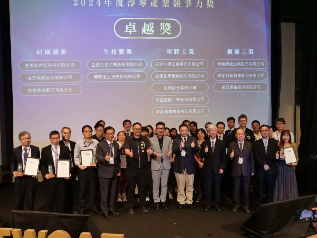 2025淨零永續農業卓越獎」開放報名　鼓勵農業從業者邁向低碳永續未來