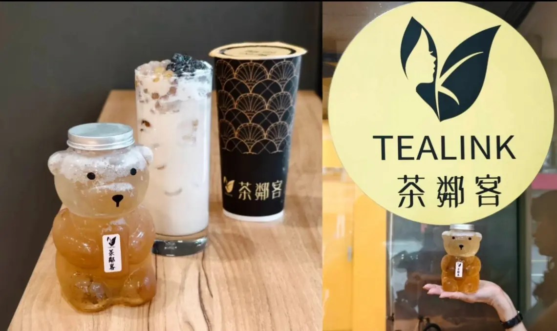 Tealink 茶鄰客 — 以「現點現泡」的手作茶   讓城市生活多一杯溫度與療癒