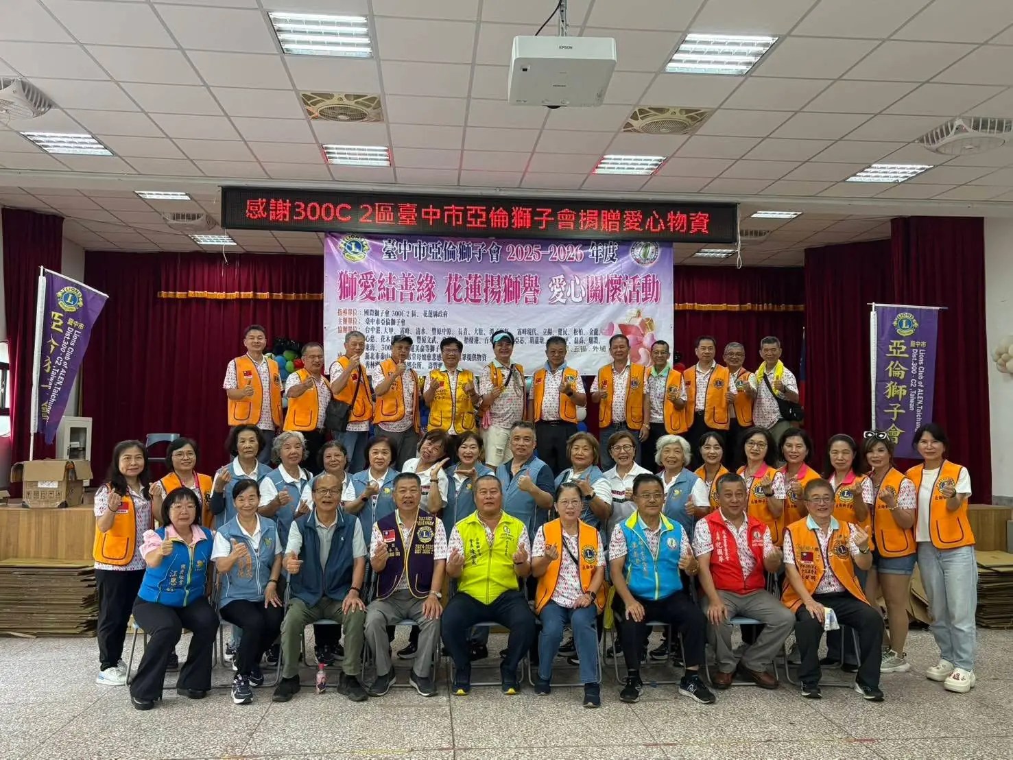 曾淑懿感謝台中亞倫獅子會 公益行善樹立典範